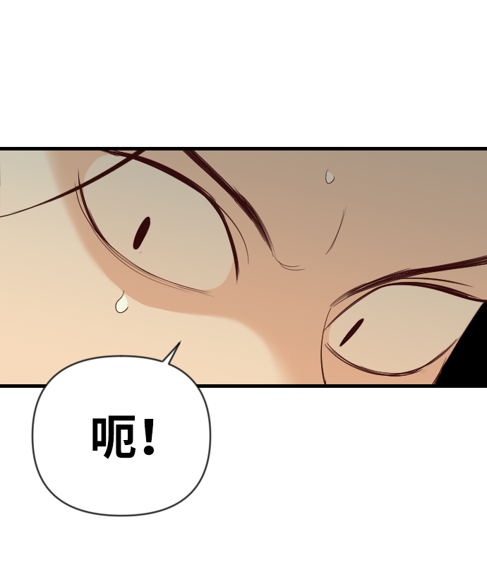 [第19话] 死者的神托所（5）31