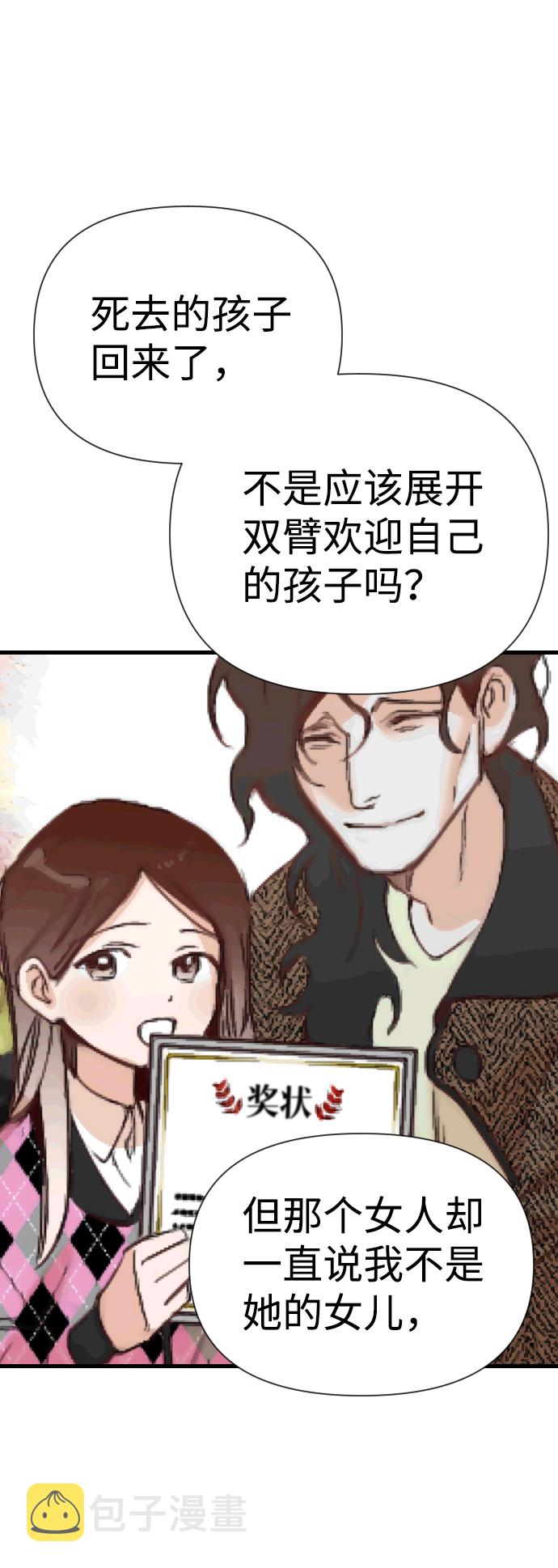 [第12话] 大卫（3）18