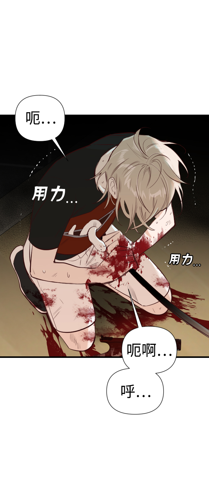 [第13话] 大卫（4）23