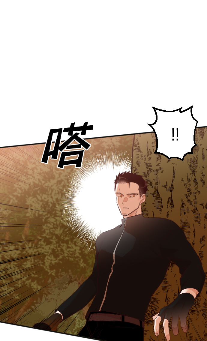 [第86话] 光与影（5）56