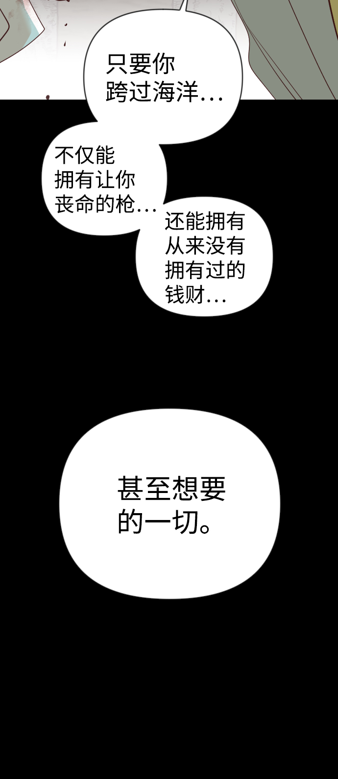 [第69话] 营奴（4）72