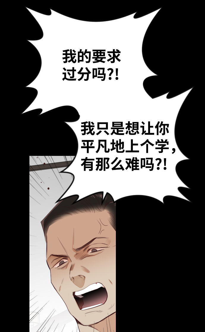 [第41话] 薛羽轩（3）57