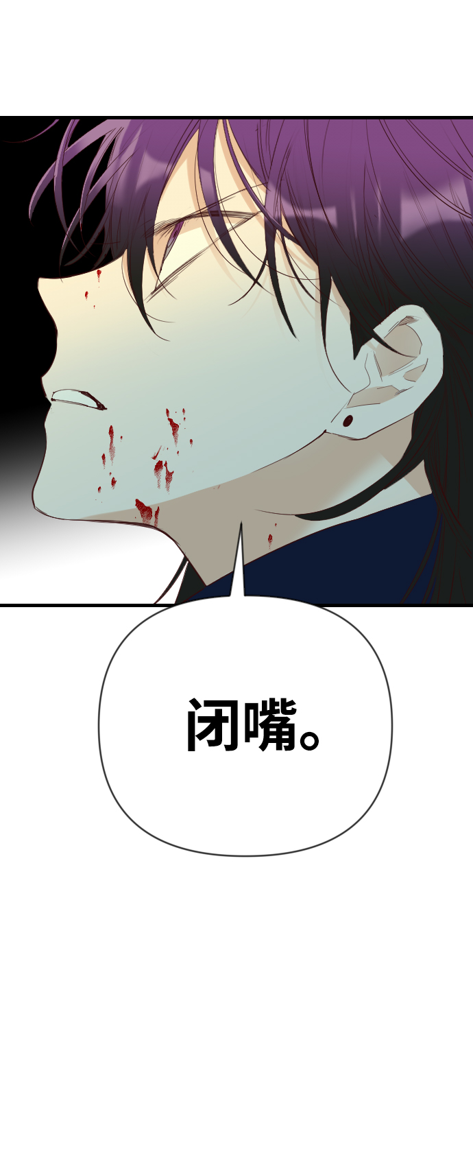 [第47话] 晚自习（4）25