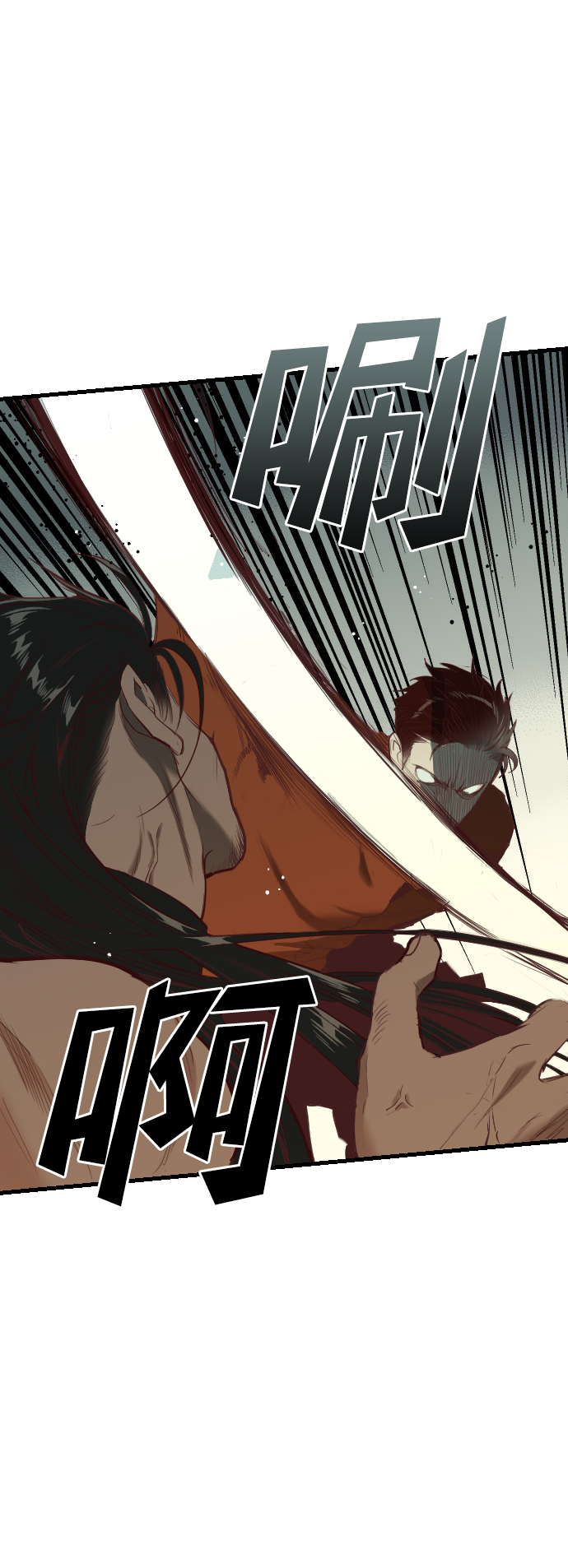 [第21话] 死者的神托所（7）7
