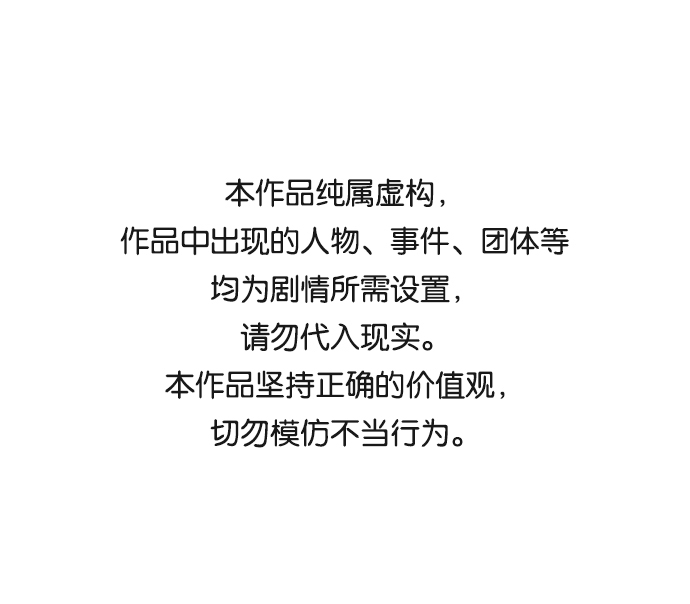 [第24话] 死者的神托所（10）0
