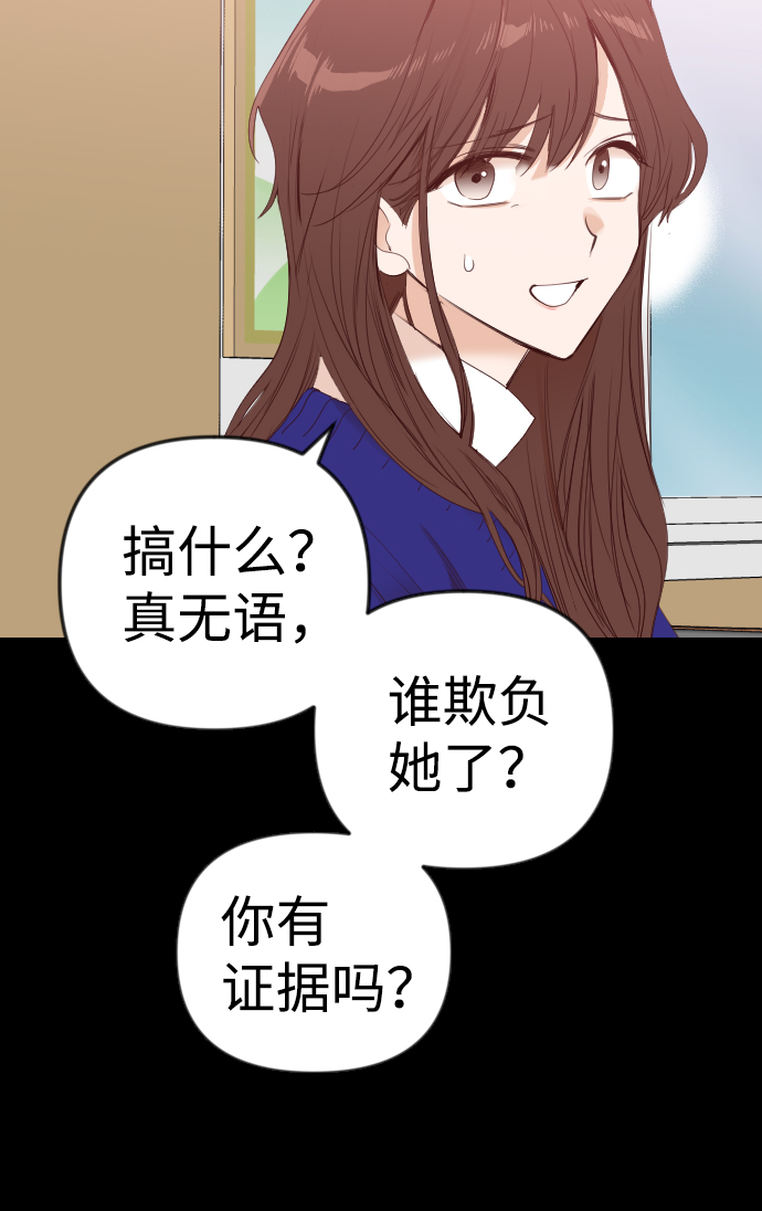 [第41话] 薛羽轩（3）42