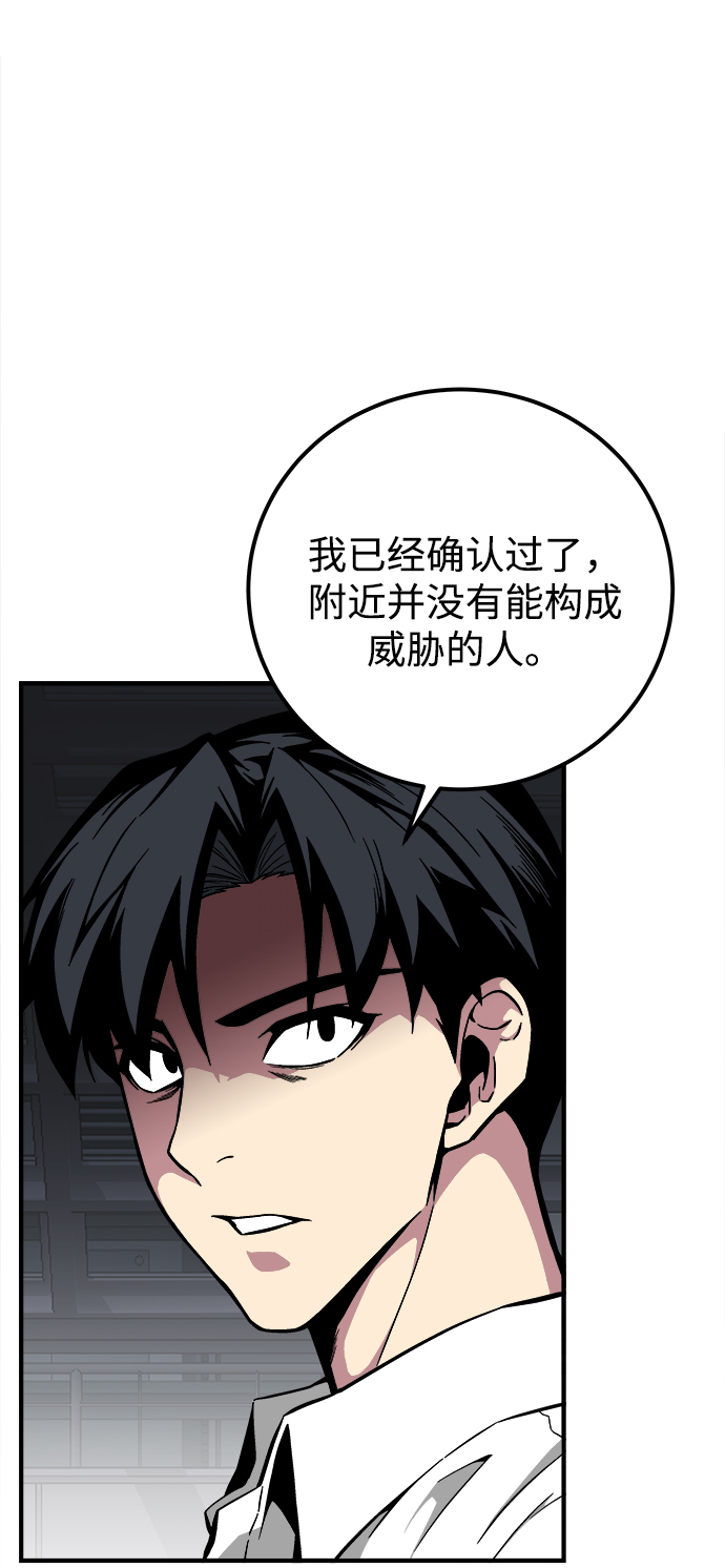 第24话55