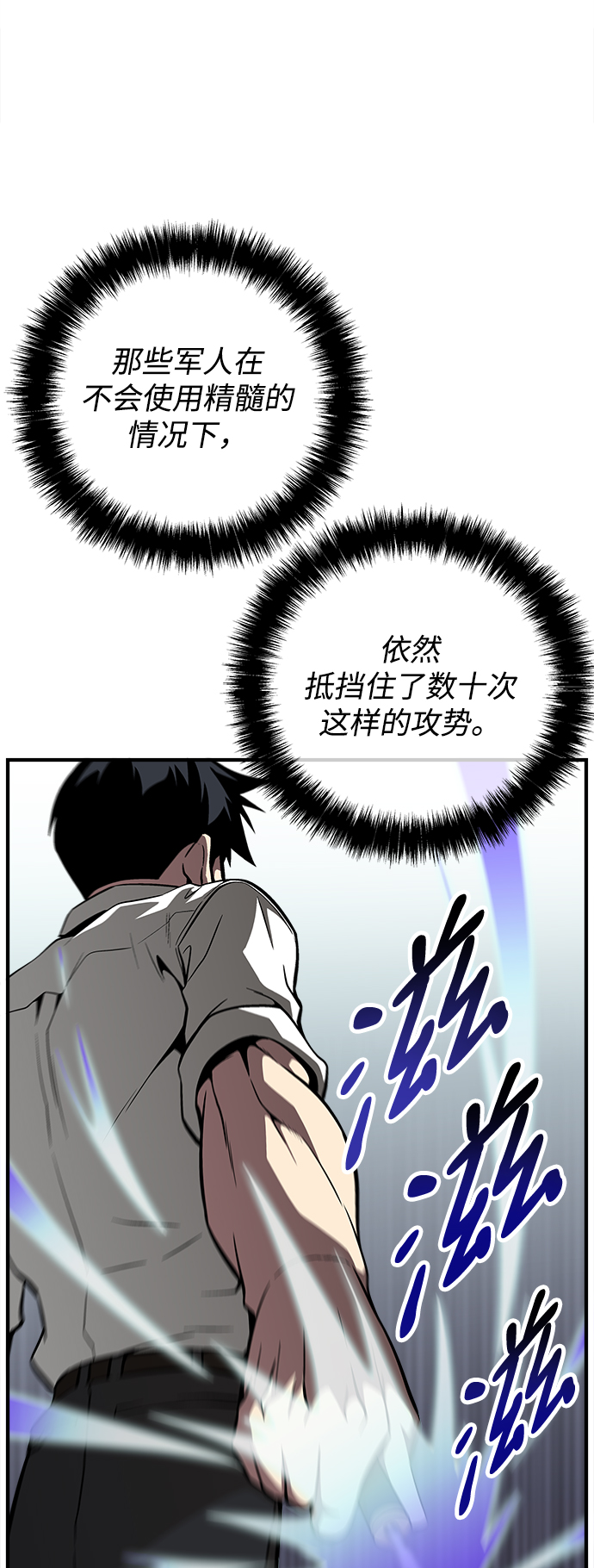 第41话43