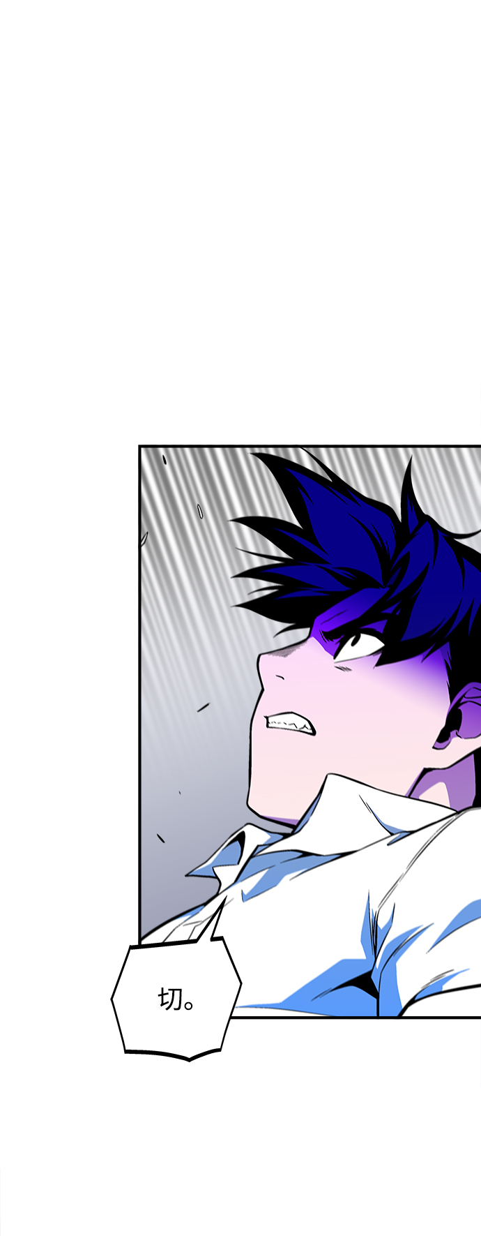 第38话16