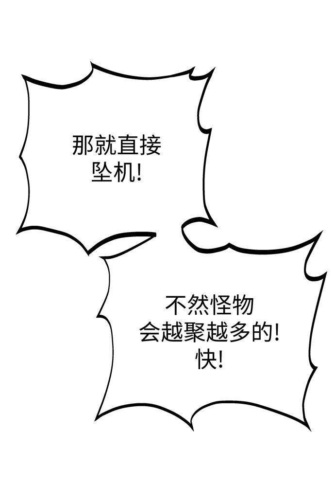 第59话55