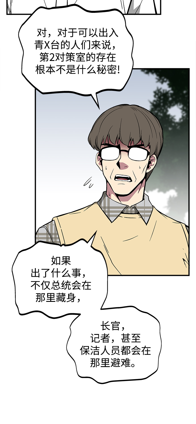 第44话20