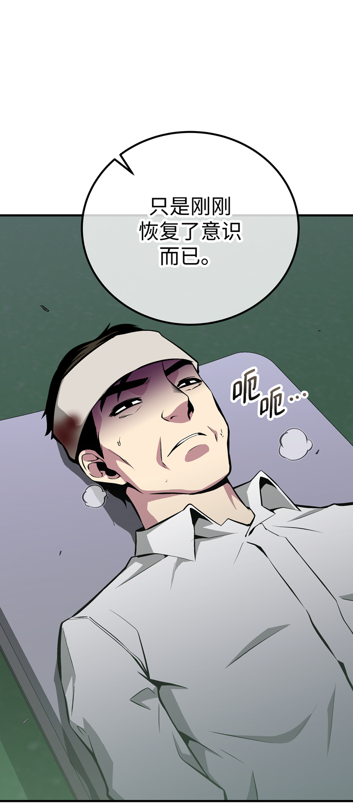 第57话42