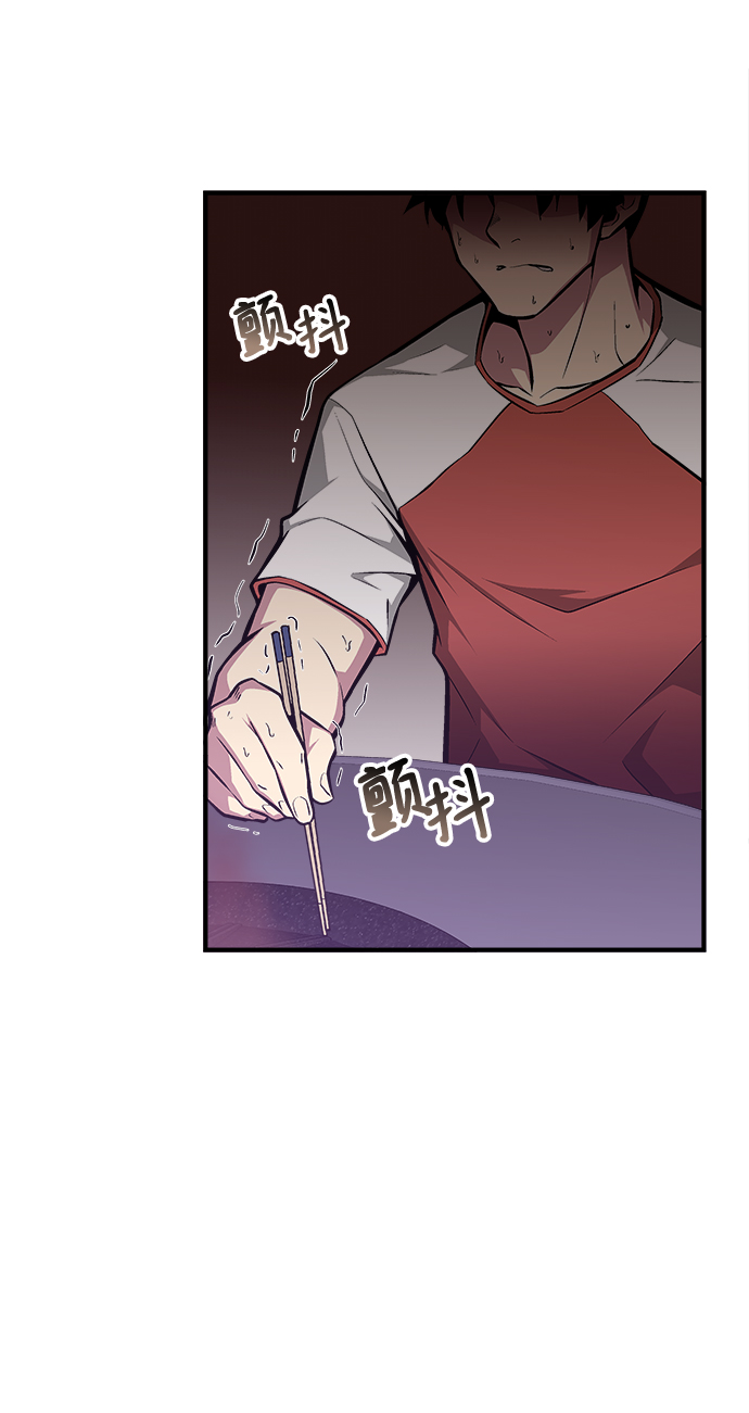 第56话78