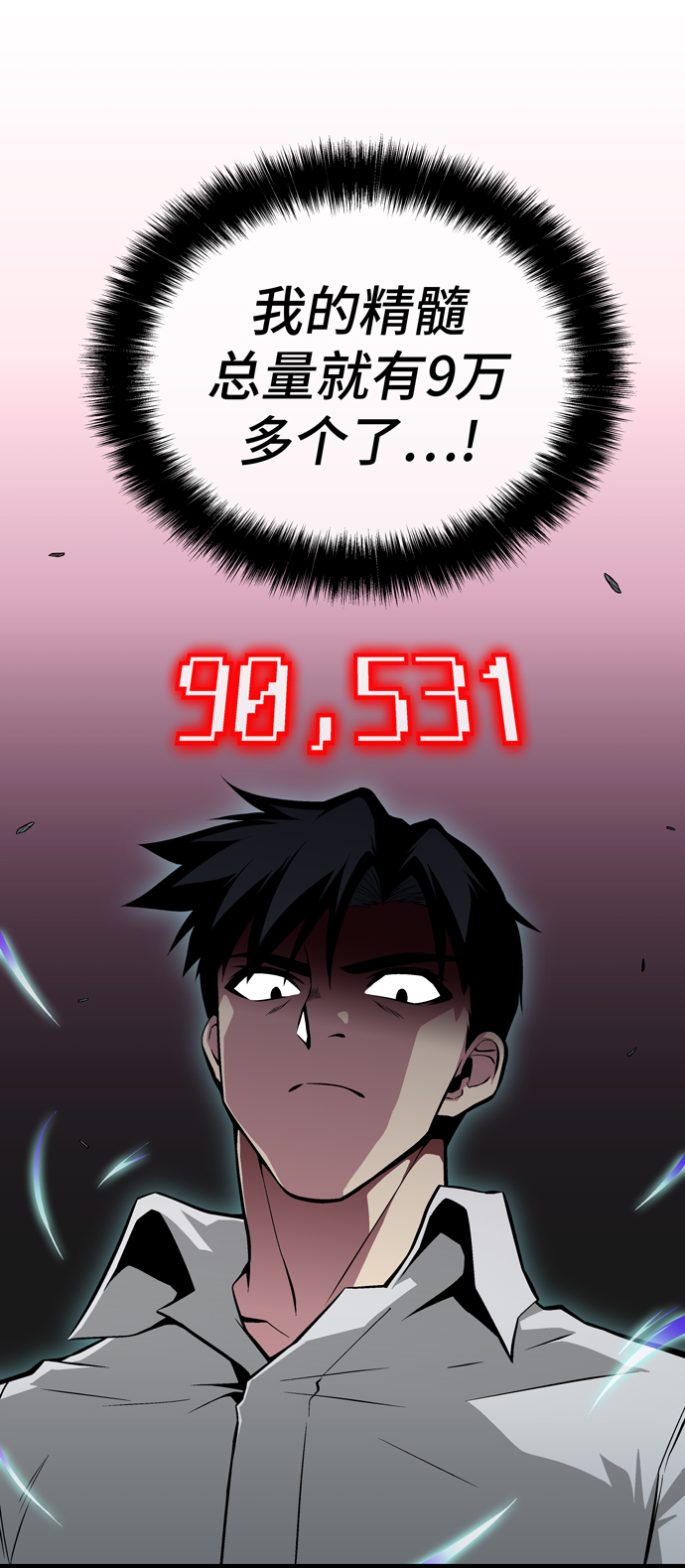 第52话6