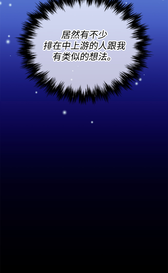 第14话43