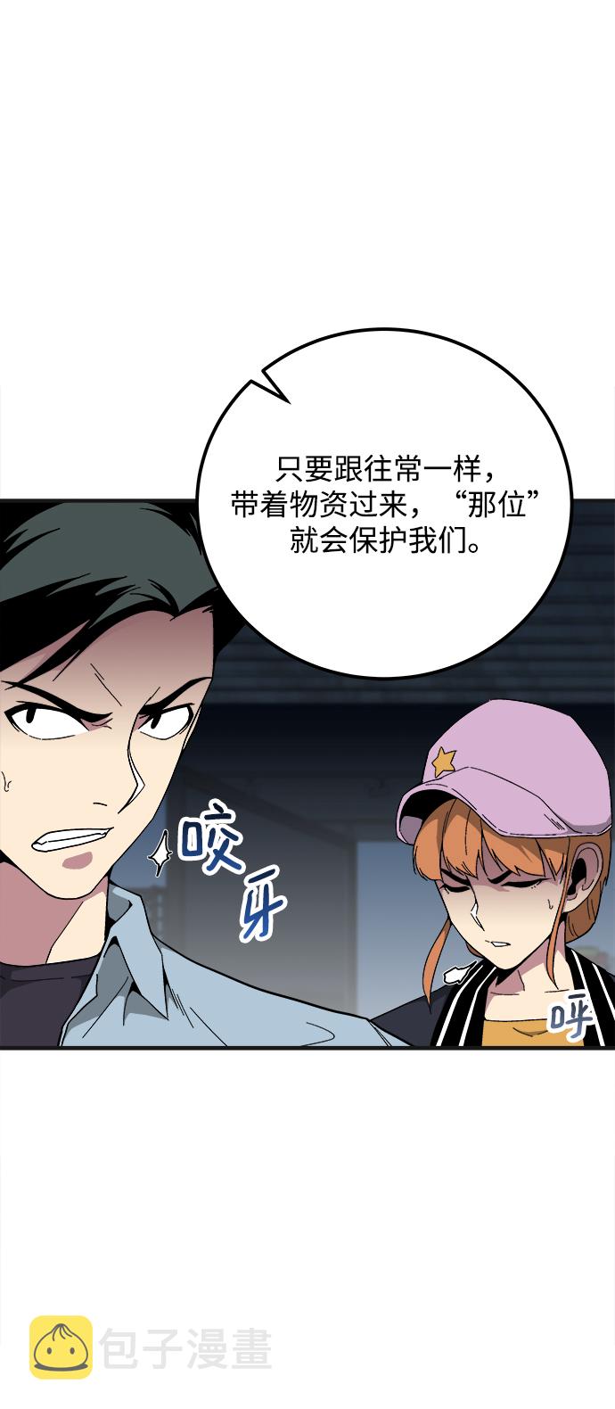 第16话17
