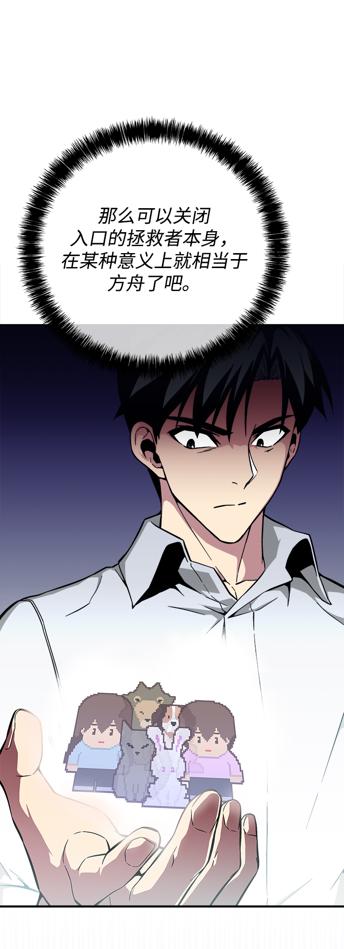 第24话14