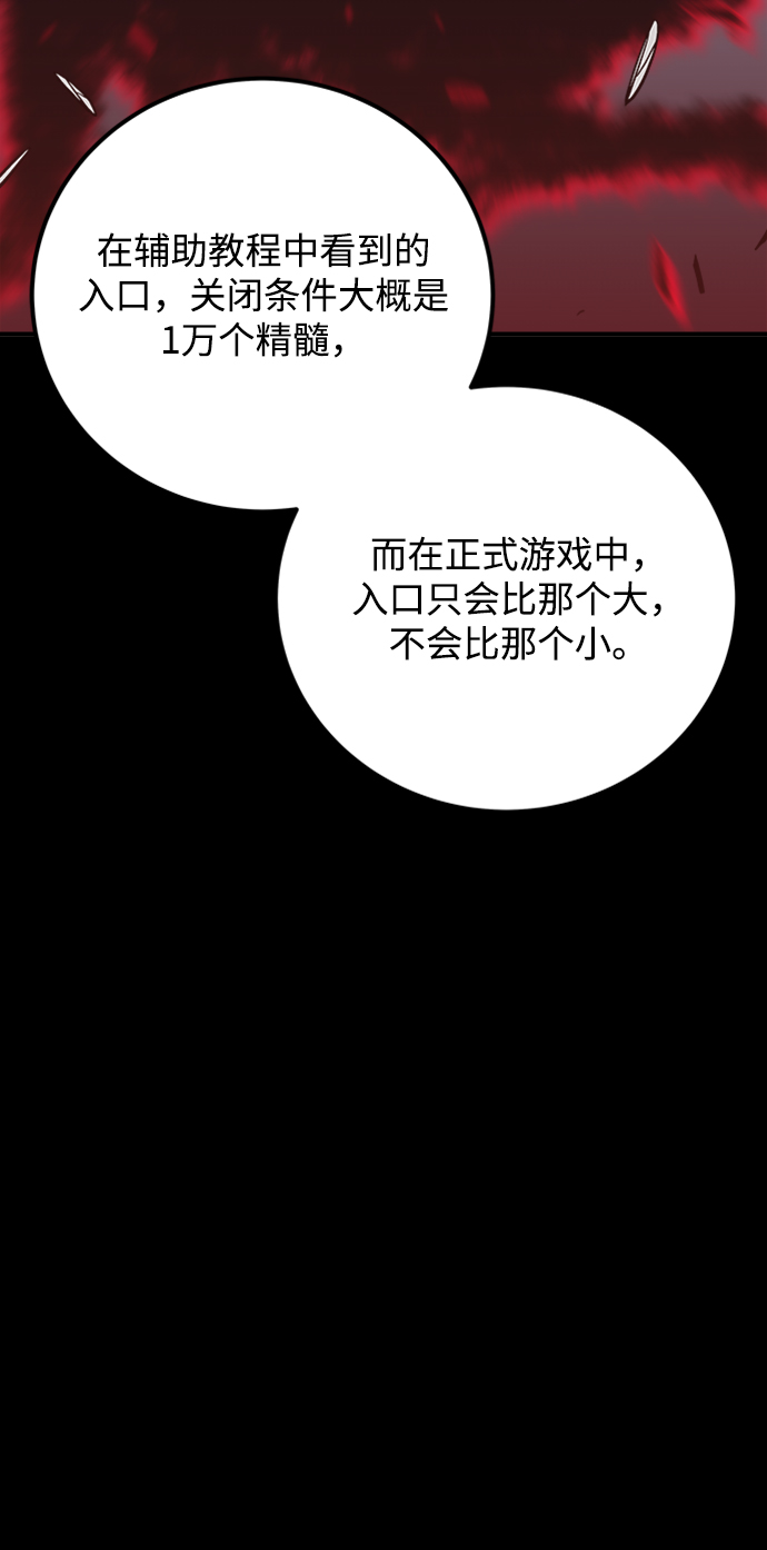 第27话20