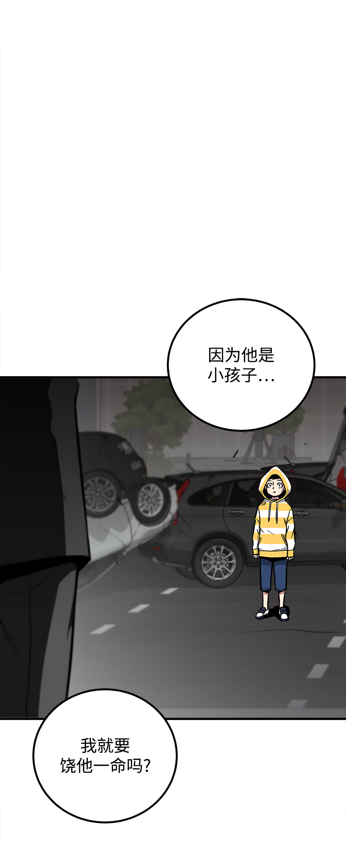 第31话15