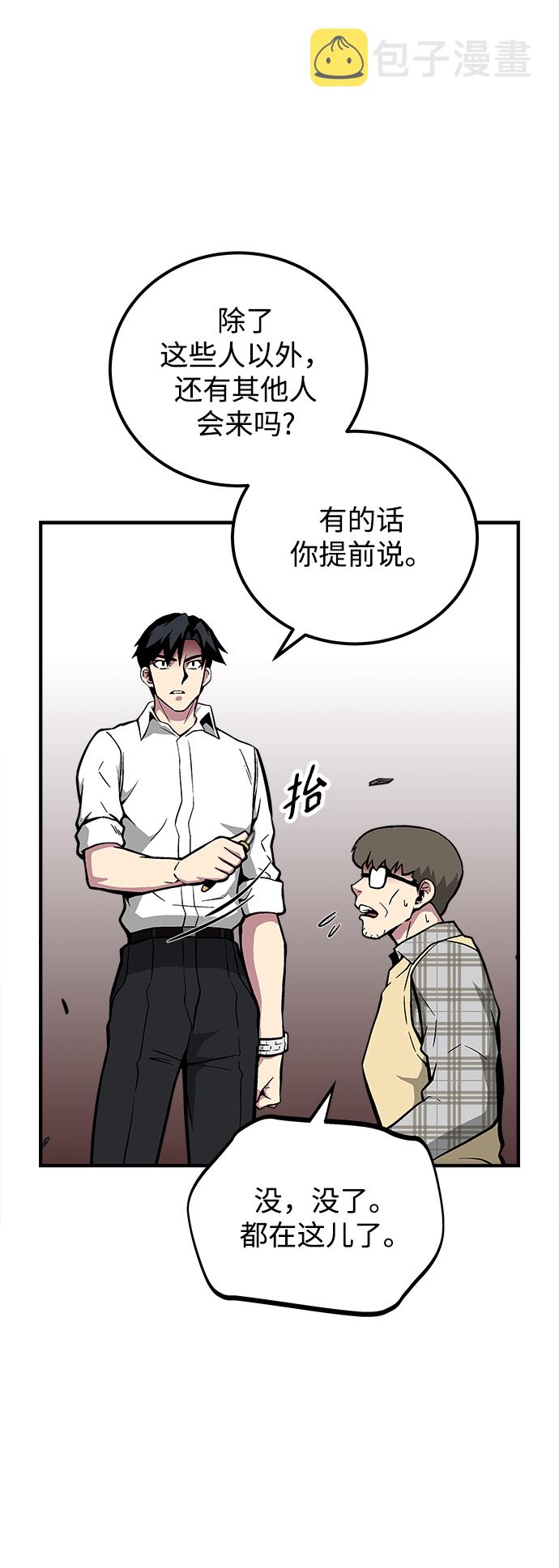 第43话41