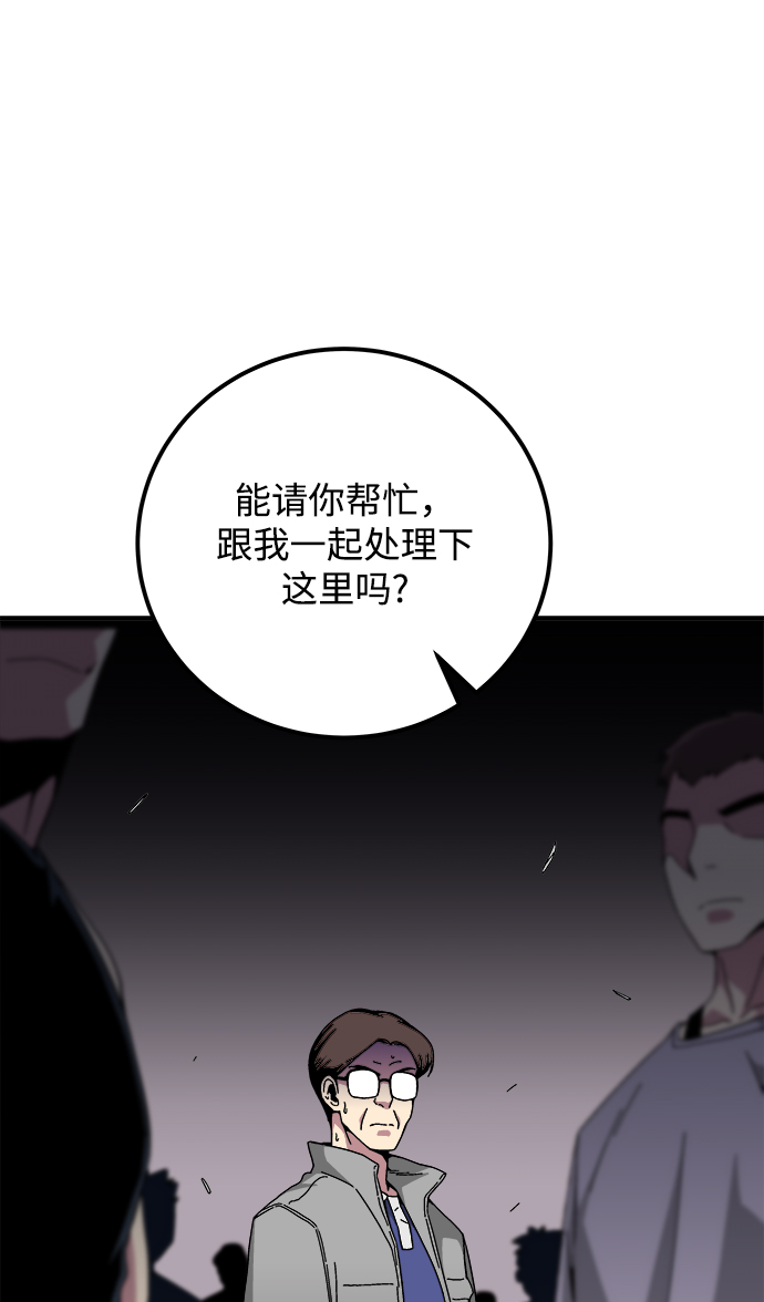 第18话89