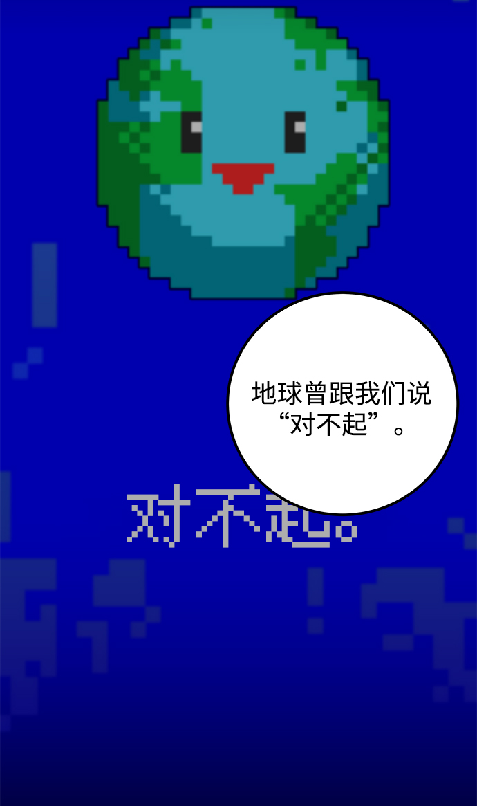 第14话19