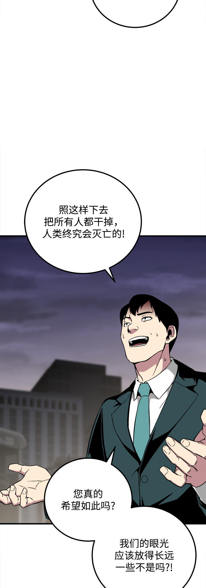 第22话64