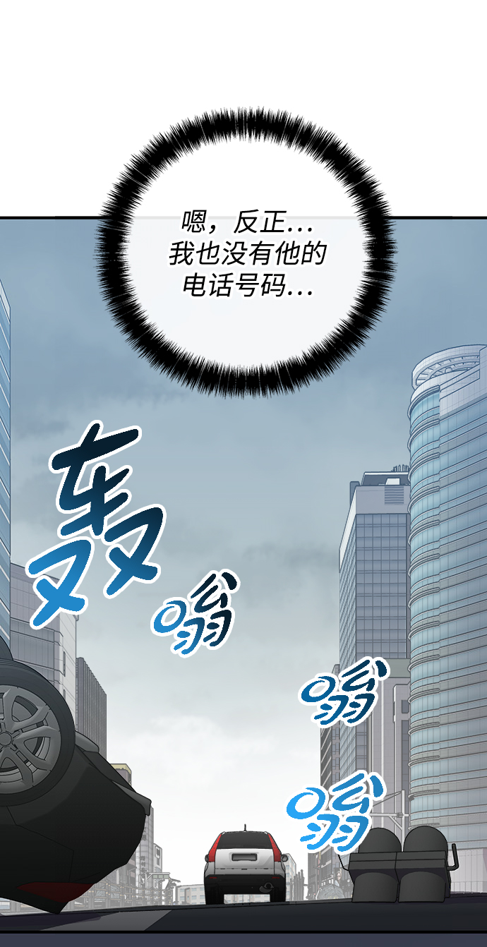 第7话82