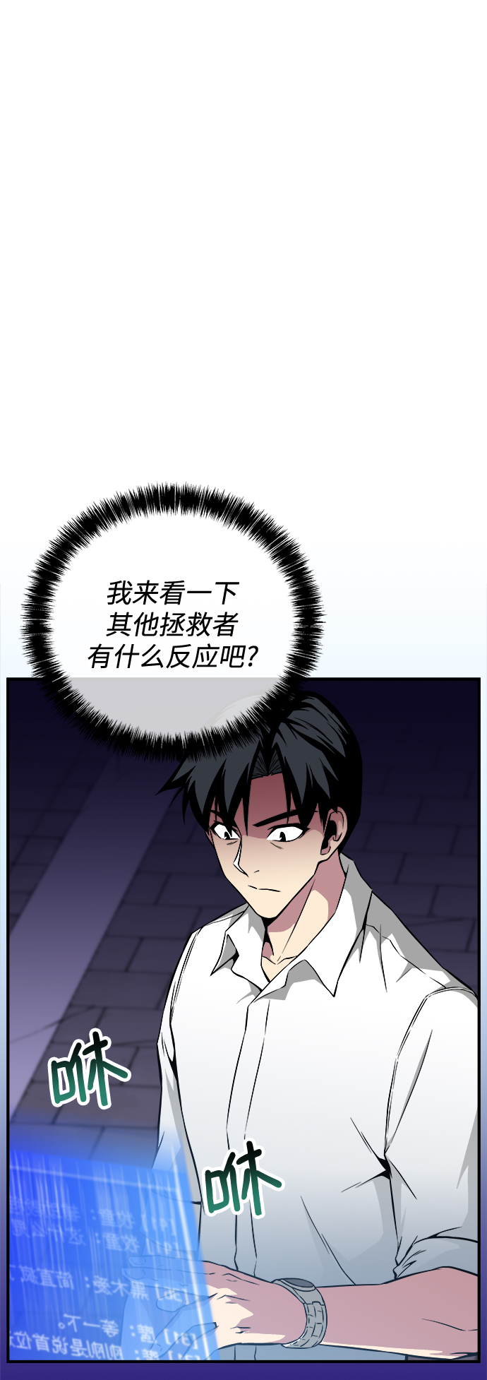 第23话31
