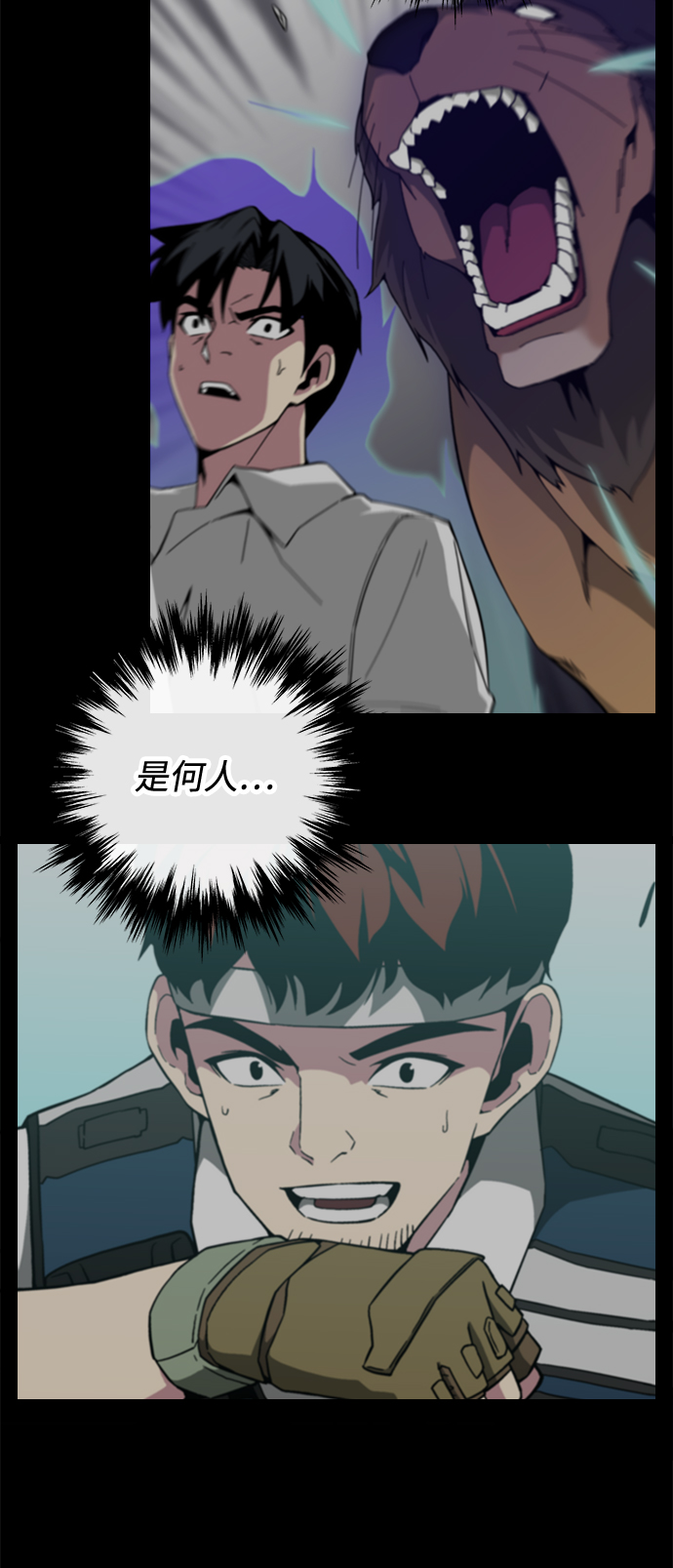 第23话37
