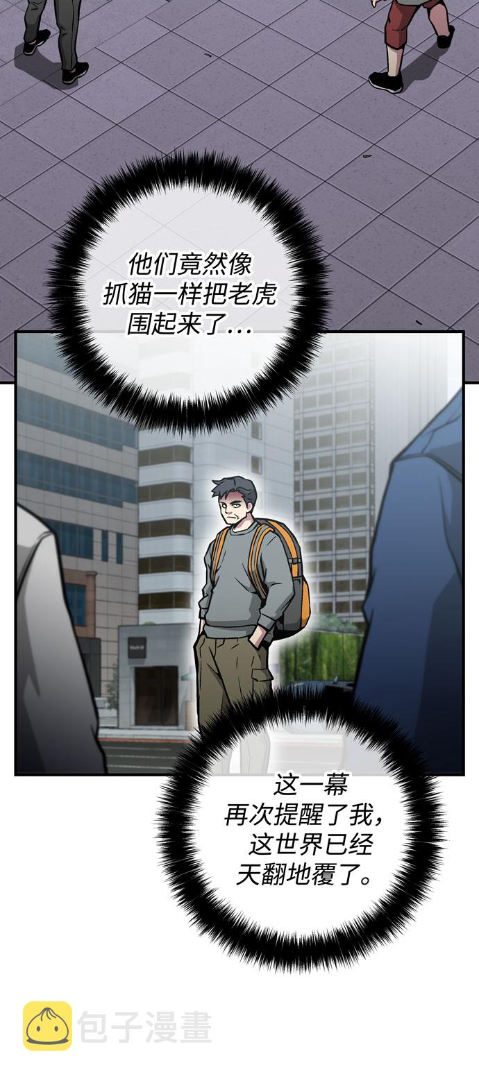 第51话17