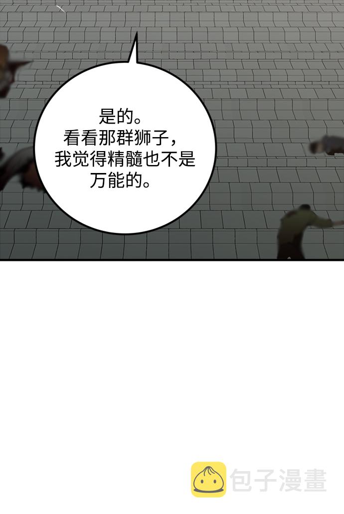 第21话71