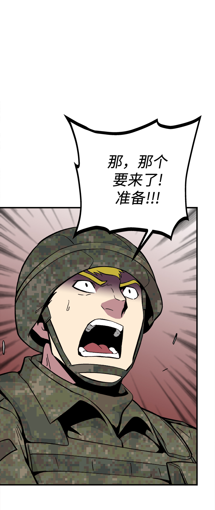 第39话77