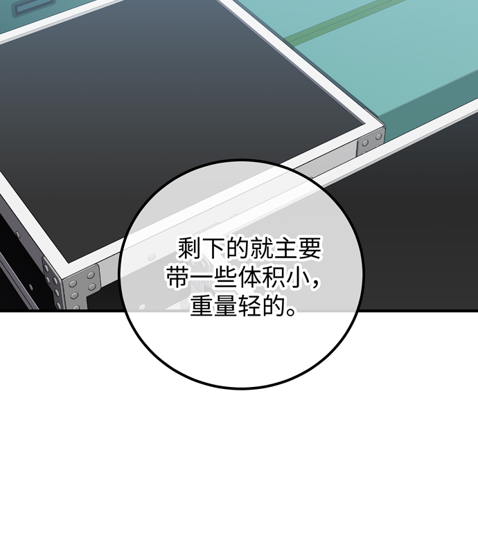 第52话27