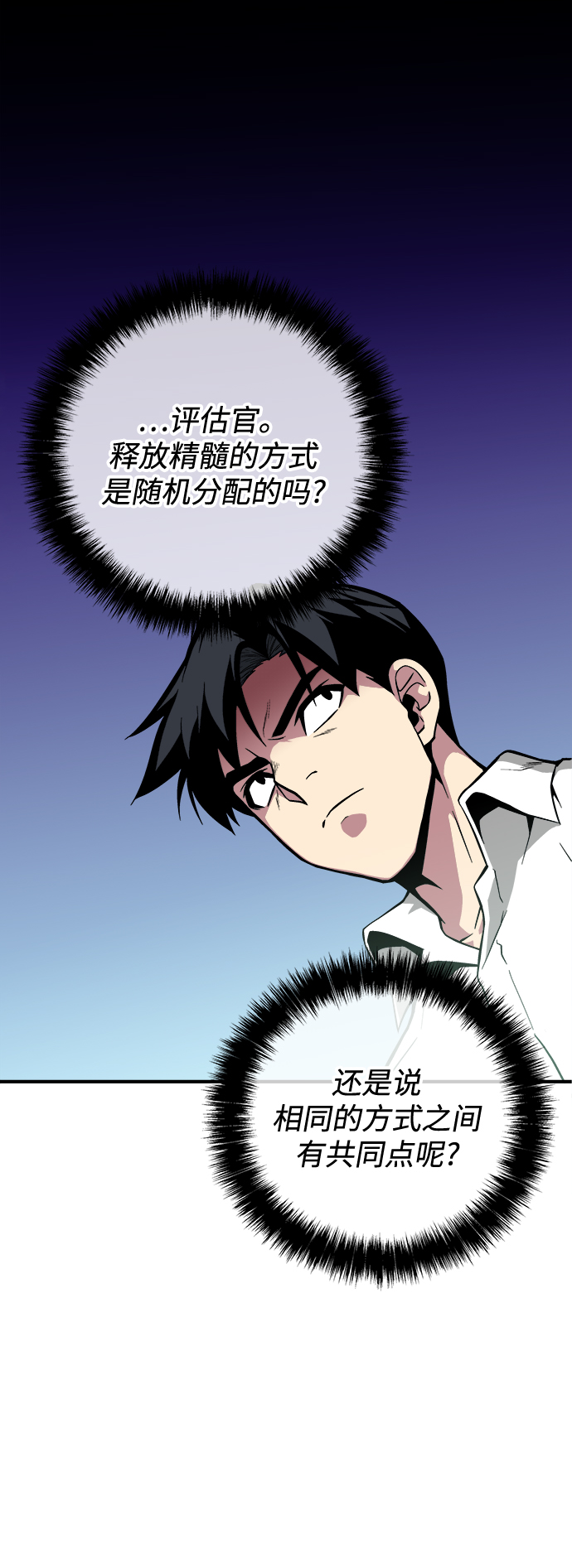 第44话39