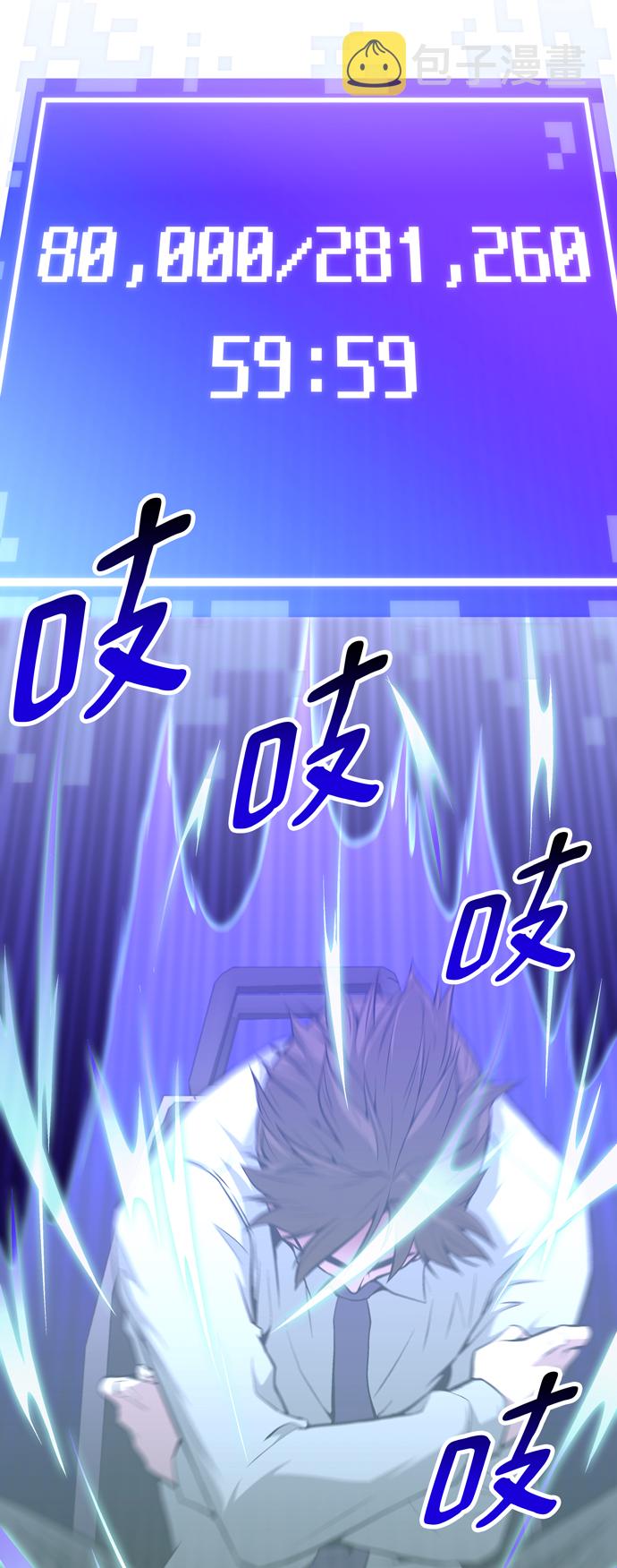 第59话82