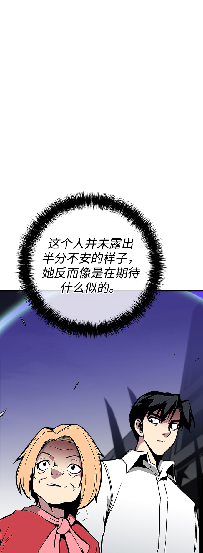 第33话81
