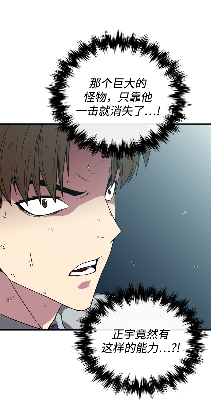 第6话109