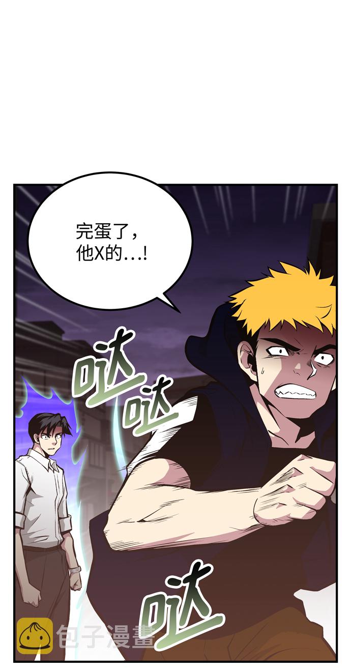 第57话23