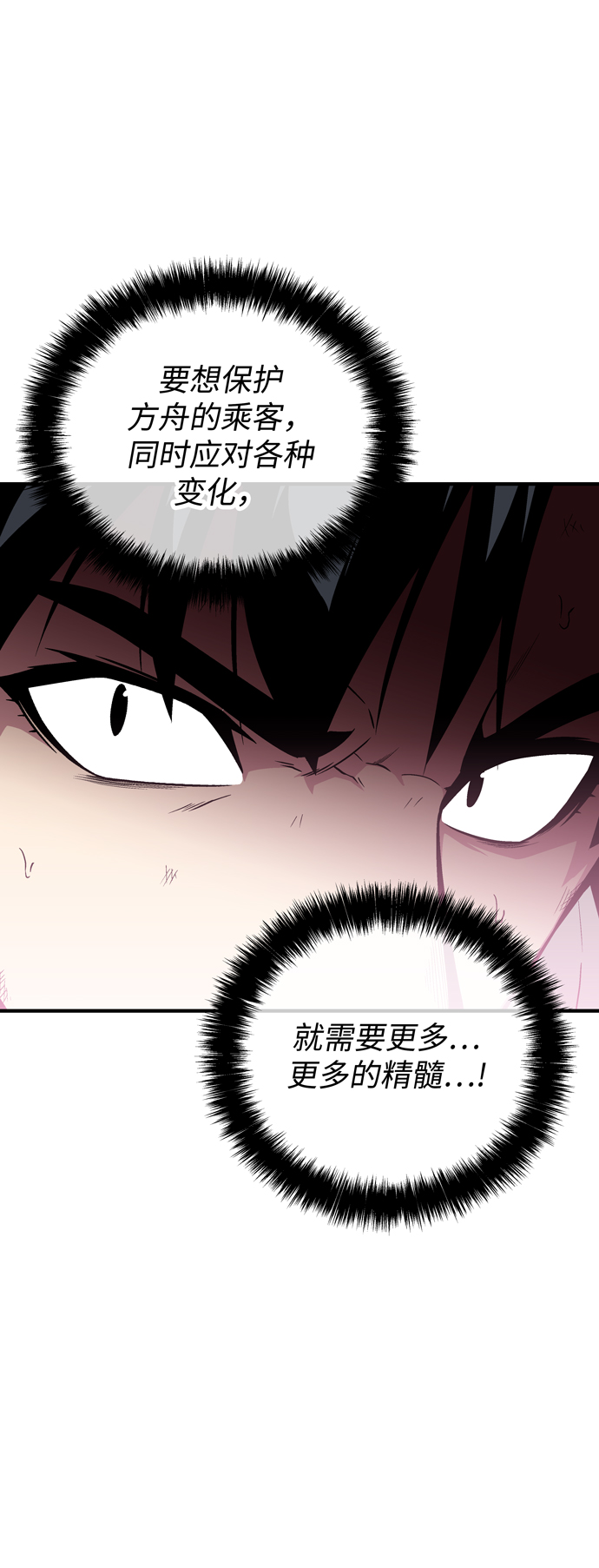 第49话68