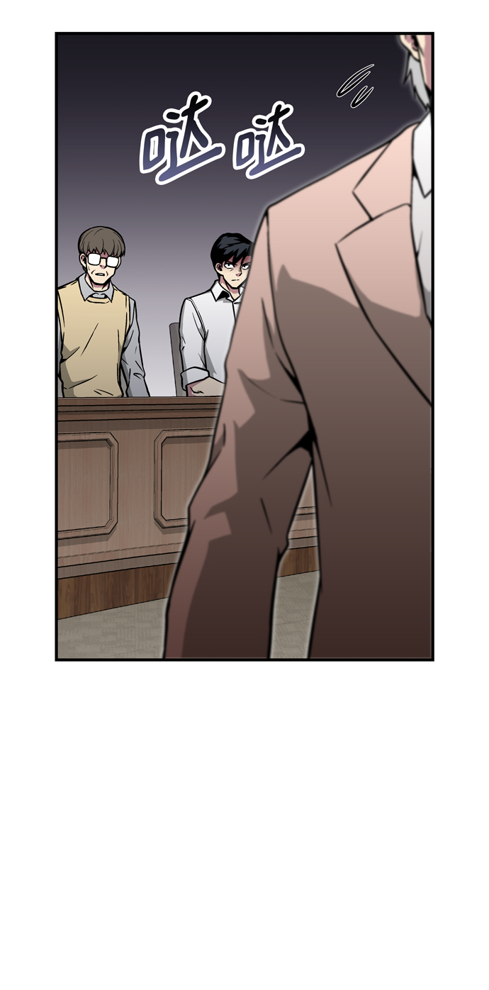 第49话9