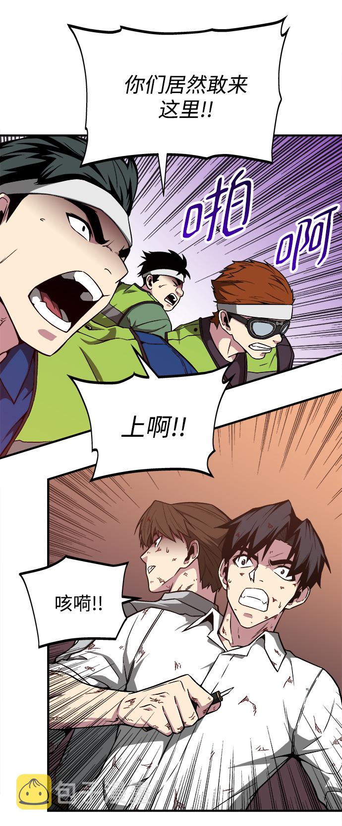 第9话94