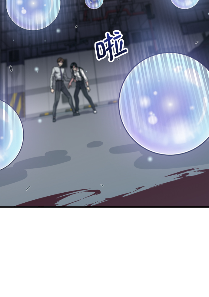 第4话12