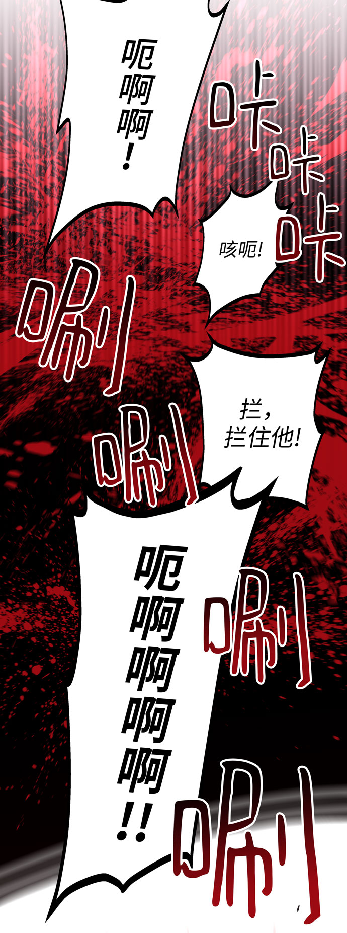 第47话30