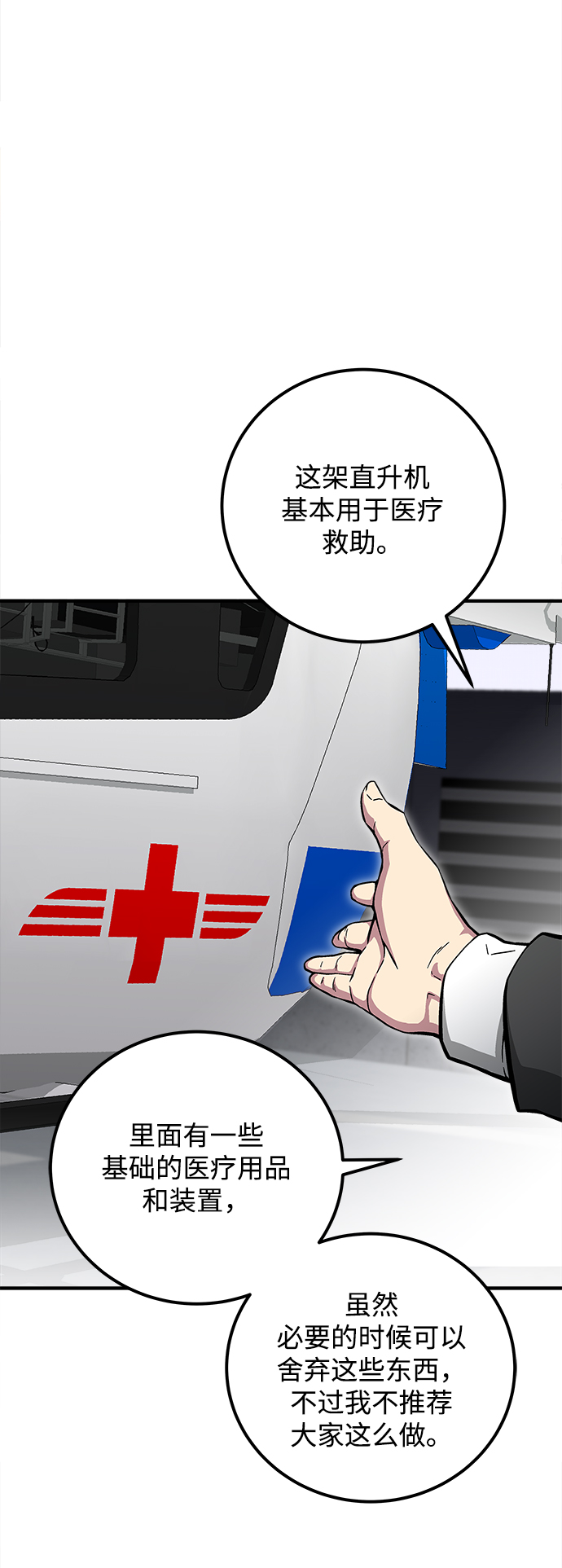 第32话34