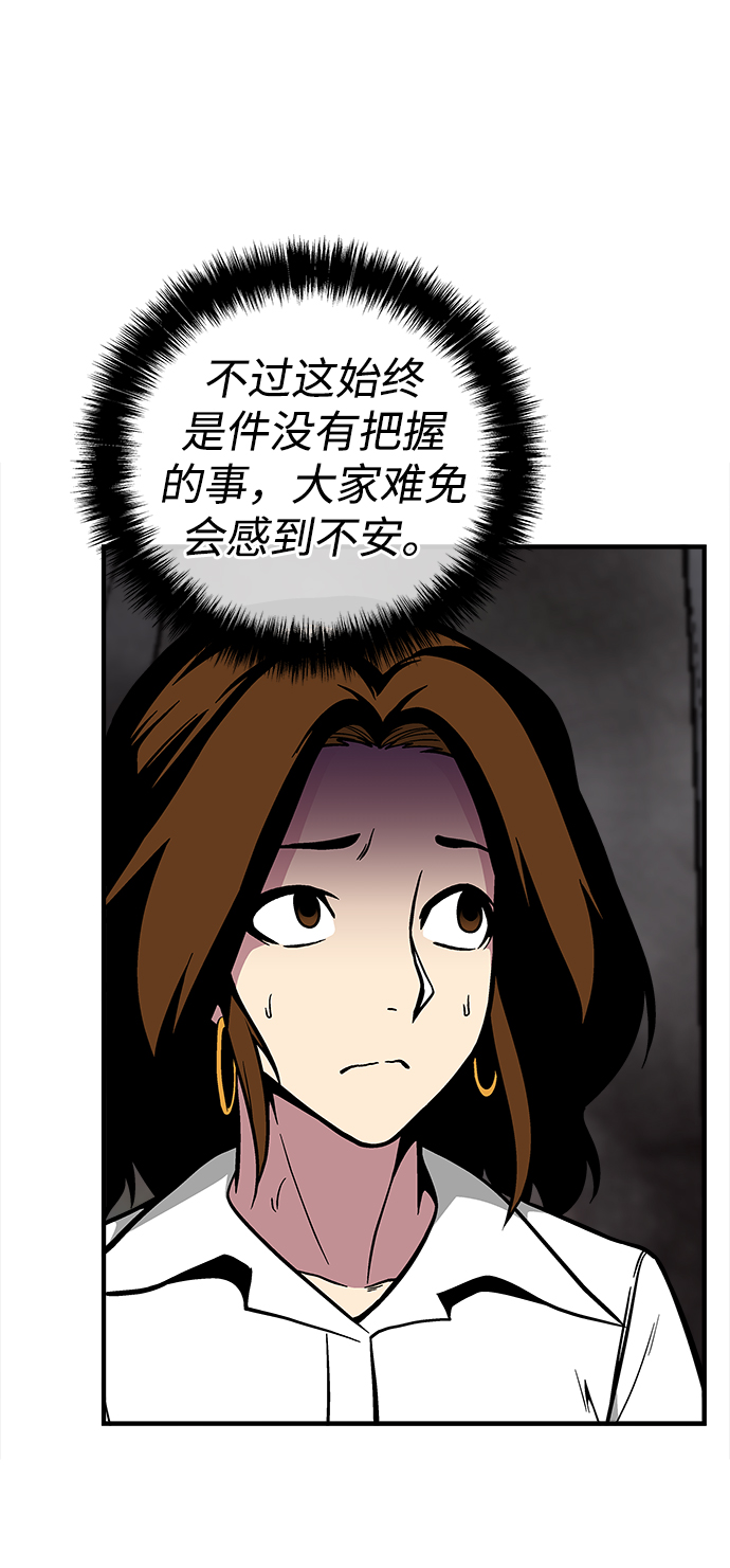 第33话79