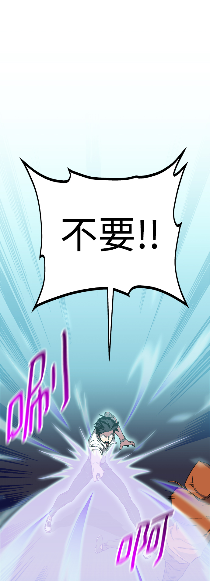 第8话90