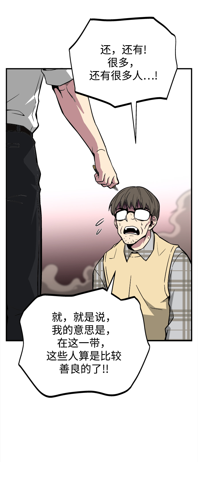 第43话19