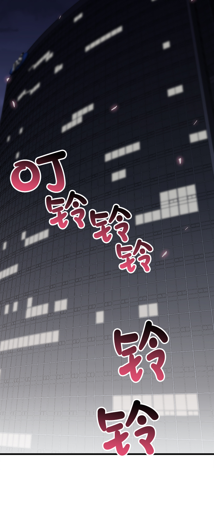 第26话52