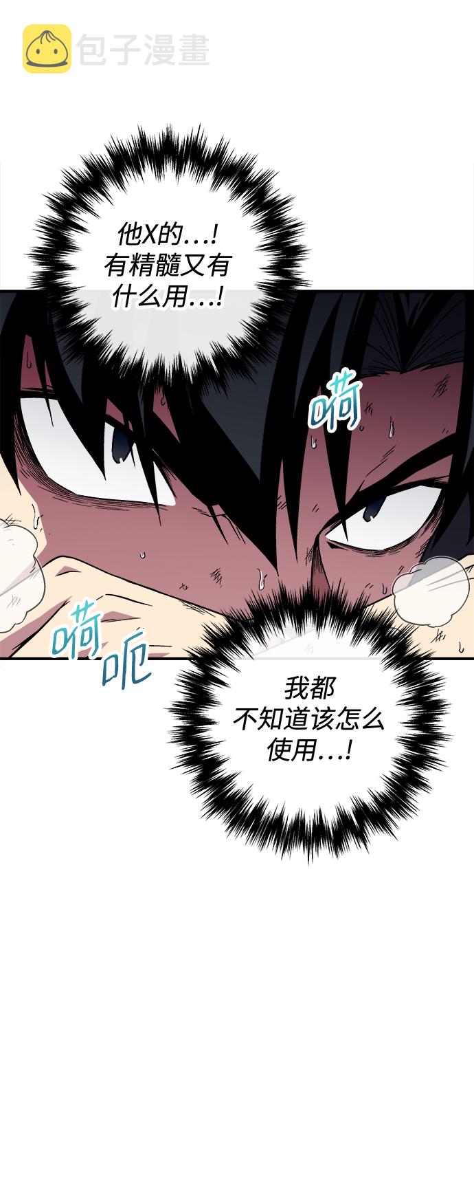 第5话26